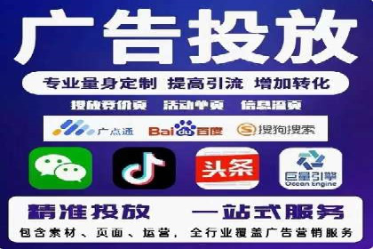 SEM代运营托管公司案例：策略解析